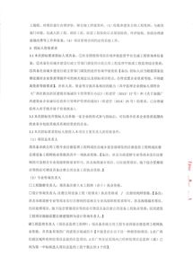 廣西南寧市茅橋水質(zhì)凈化廠工程全過程工程咨詢服務招標公告