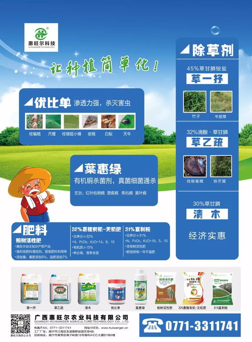 技術(shù)升級，讓種植簡單化——現(xiàn)代農(nóng)業(yè)技術(shù)推廣服務(wù)新篇章